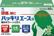 [Class (2) Drugs] Hakkiri Ace A60 packets