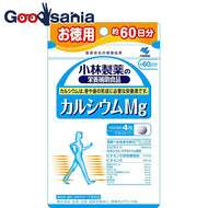 Nutritional Supplement Calcium Mg Value Approx. 60 days supply 240 tablets