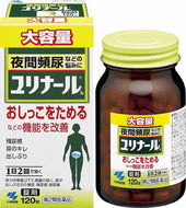 [Class 2 drugs] Yulinal B120 tablets