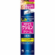 Men's Keshimin Cream 20g