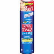 Men's Keshimin Lotion 160ml