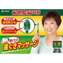 Muat gambar ke penampil Galeri, Fresh Leaf Extra Wide Brush Toothbrush Regular Head Regular 1 piece
