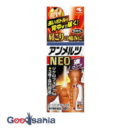 [Class 2 drug] Ammerz Gold EXNEO Long 90mL
