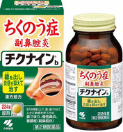 [Class 2 drugs] Chikunaine B224 tablets