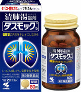 [Class 2 drugs] Dasmock B 80 tablets