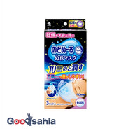 Nodonuru wet mask for sleeping 3D type unscented 3 sets (3D mask)