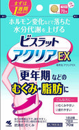 [Class 2 drug] Bislat Acria EX70 tablets