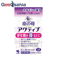 [Category 3 scientifically formulated products] Life No Haha Active @