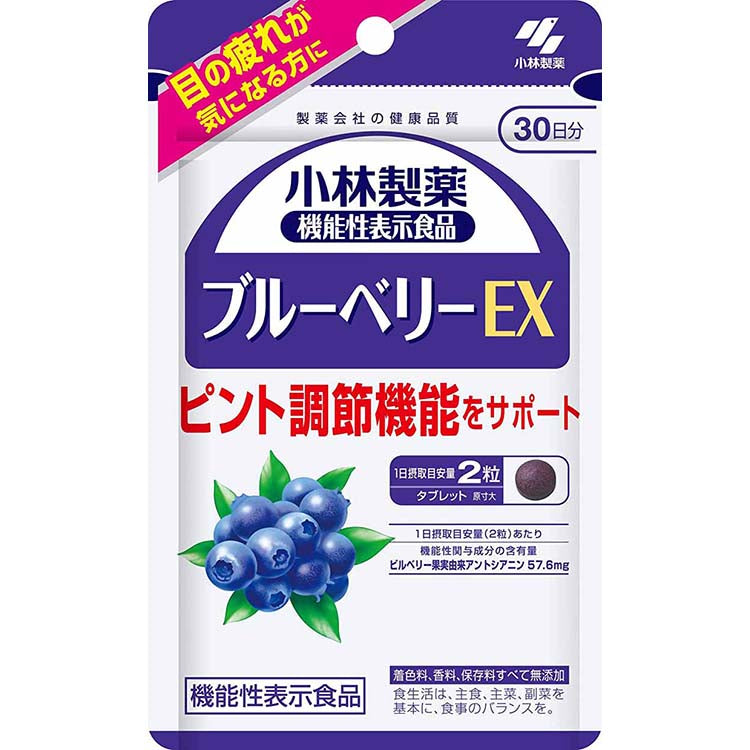 Blueberry EX 60 tablets for about 30 days