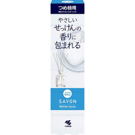 Kobayashi Scientifically formulated Sawaday Scented Stick Deodorant Air Freshener SAVON Gentle White Savon Scent Refill 70ml