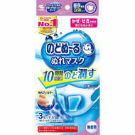 Nodonu Nure Mask, 3D type, unscented, regular size, for day and night use