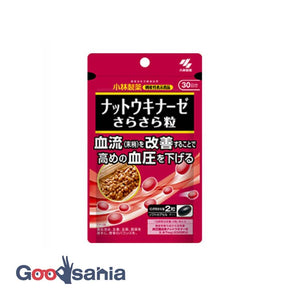 Nattokinase smooth grains 60 grains