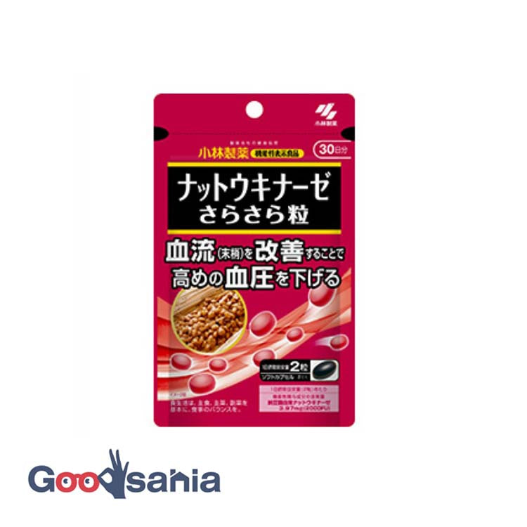 Nattokinase smooth grains 60 grains