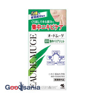 Eau de Mouge Remedy Intensive Barrier Gel 15g (Acne Cream Gel)