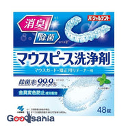 Partial Dent Mouthpiece Cleaner 48 Tablets