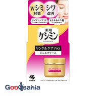 Keshimin Wrinkle Care Plus Gel Cream 50g (UV cosmetic cream)