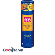 Men's Keshimin Premium Lotion 160ml (Men's Face Lotion Cream Body Care Emulsion)