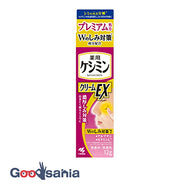 [New] Keshimin Cream Exαa12g (UV cosmetics)