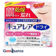 [Class 2 drug] Cure Rare Dry 8g