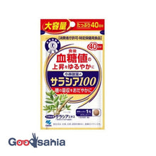 Muat gambar ke penampil Galeri, Kobayashi Scientifically formulated Salacia 100 large capacity 120 tablets
