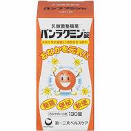 Panracmin tablets 130 tablets