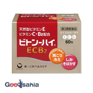 [Category 3 drug] Viton High ECB 260 packets