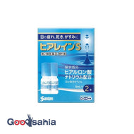 [Class 2 drugs] ★ Hyalein S 5ml x 2 bottles