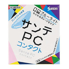 Cargar imagen en el visor de la galería, Sante PC Contact 12mL, Blue Light Strain Eye Drops
