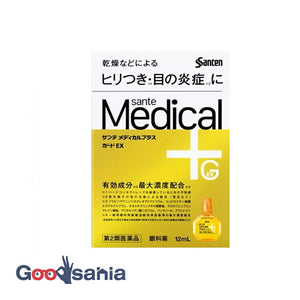 Sante Remedyl Plus Guard EX 12ml, Relief Painful Eye Irritation Inflammation Contact Lens Friction UV Rays Protects Cornea Eye Drops