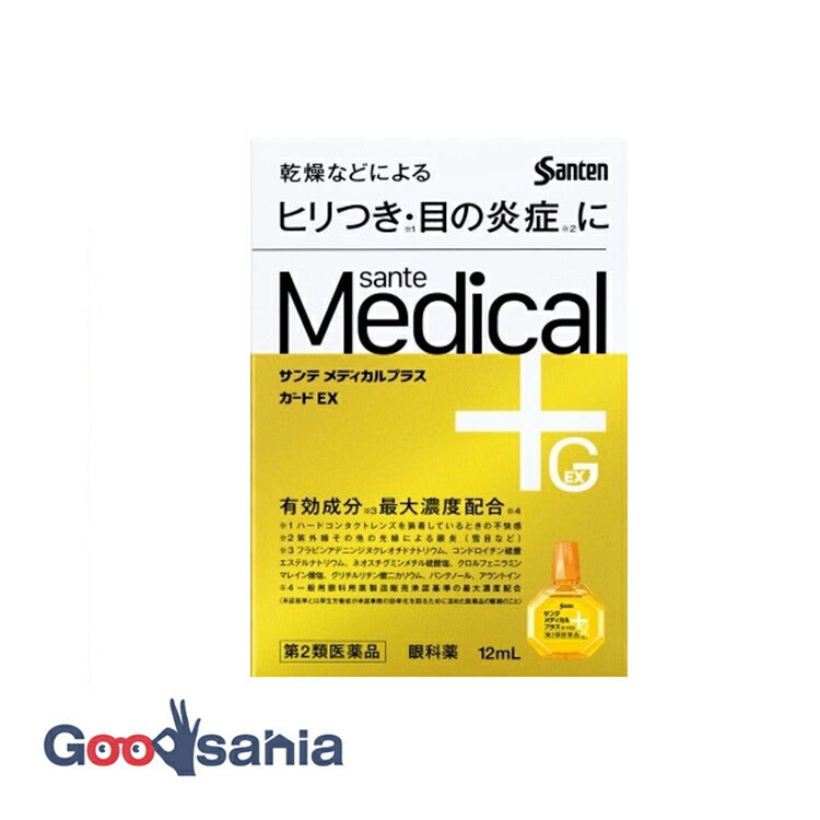 Sante Remedyl Plus Guard EX 12ml, Relief Painful Eye Irritation Inflammation Contact Lens Friction UV Rays Protects Cornea Eye Drops