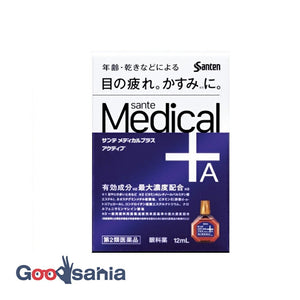 Sante Remedyl Plus Active 12ml, Eye Drops with 5 Active ingredients Protects Moisturize Surface Effective Against Age-related Eye Problems