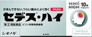 [Class (2) Drugs] Sedes High 10 tablets