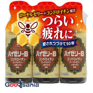 [Class 2 drugs] High Jelly B100mL x 3