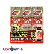 [Class 2 drugs] Heparizeking (50ml x 3 bottles)