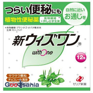 [Class (2) Drugs] New With One 12 packets