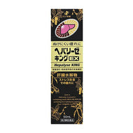 [Class 2 drug] Heparize King EX 50mL