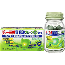 Muat gambar ke penampil Galeri, Gastrointestinal Medicine Green 50 Tablets
