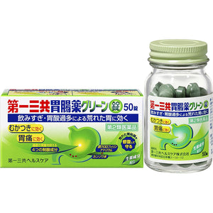 Gastrointestinal Medicine Green 50 Tablets