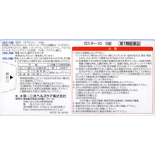 将图片加载到图库查看器，Gaster10 S 6 Tablets
