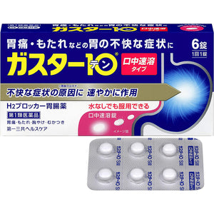 Gaster10 S 6 Tablets