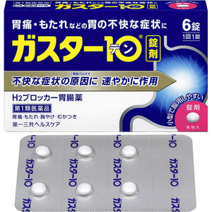 Gaster10 6 Tablets