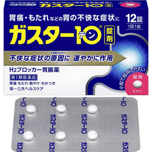 Gaster10 12 Tablets