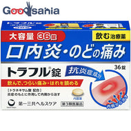 [Category 3 drug] 36 Toraful tablets