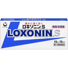 将图片加载到图库查看器，Loxonin 12 Tablets
