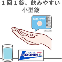 将图片加载到图库查看器，Loxonin 12 Tablets
