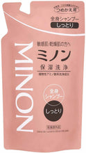 Laden Sie das Bild in den Galerie-Viewer, MINON whole body shampoo moist type refill 380ml
