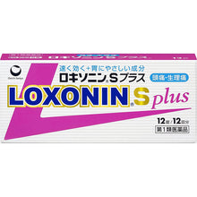 将图片加载到图库查看器，Loxonin S 12 Tablets
