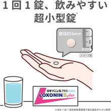 画像をギャラリービューアに読み込む, Loxonin S 12 Tablets
