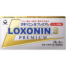 将图片加载到图库查看器，Loxonin S Premium 12 Tablets
