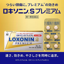 将图片加载到图库查看器，Loxonin S Premium 12 Tablets
